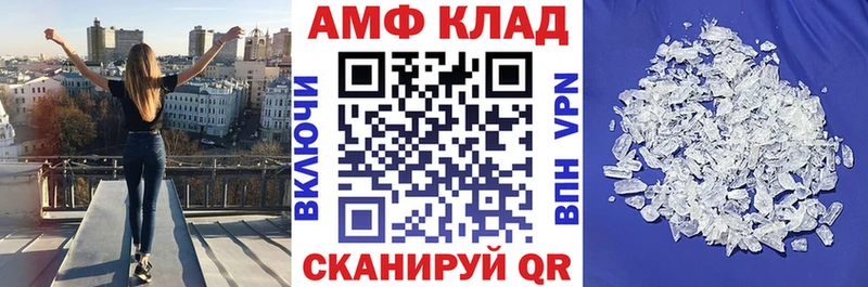Амфетамин 97%  магазин    Кудрово 