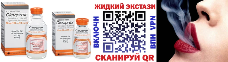 БУТИРАТ бутандиол MEGA рабочий сайт Кудрово