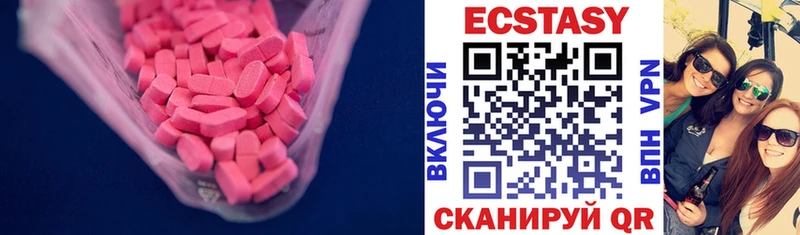 МЕГА онион  где продают наркотики  Кудрово  Ecstasy 250 мг 