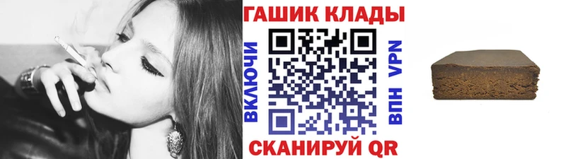 хочу   Кудрово  ГАШ хэш 