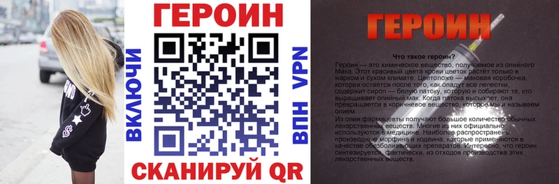 где найти наркотики  Кудрово  ГЕРОИН гречка 