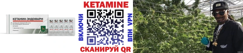 наркошоп  Кудрово  Кетамин VHQ 