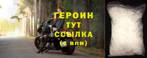 героин Алексеевка