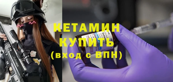 тгк Протвино