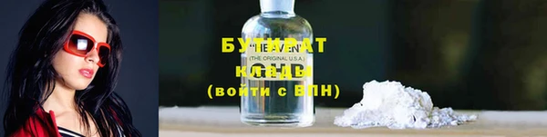 MDMA Premium VHQ Пролетарск