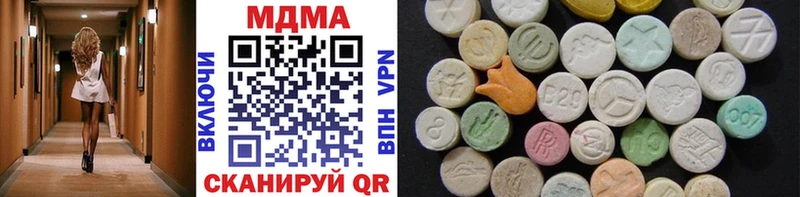 MDMA кристаллы  Кудрово 