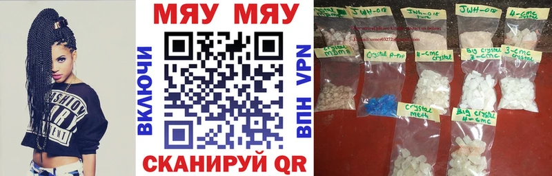 Мефедрон mephedrone  купить наркоту  Кудрово 