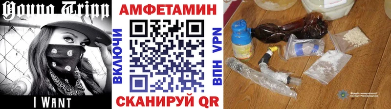 МЕТАМФЕТАМИН Methamphetamine  Кудрово 