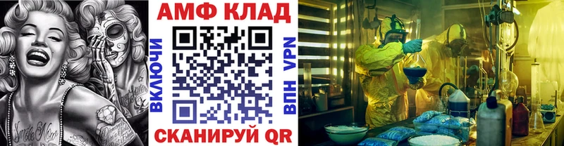 Первитин витя Кудрово