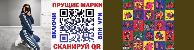 Наркотические марки 1,5мг  Кудрово 