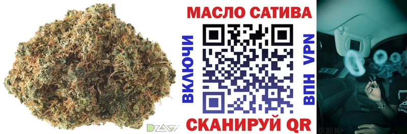 Дистиллят ТГК гашишное масло  Кудрово 