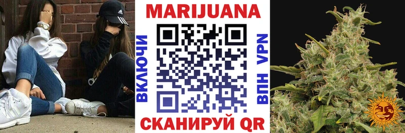 Марихуана сатива  blacksprut онион  Кудрово 